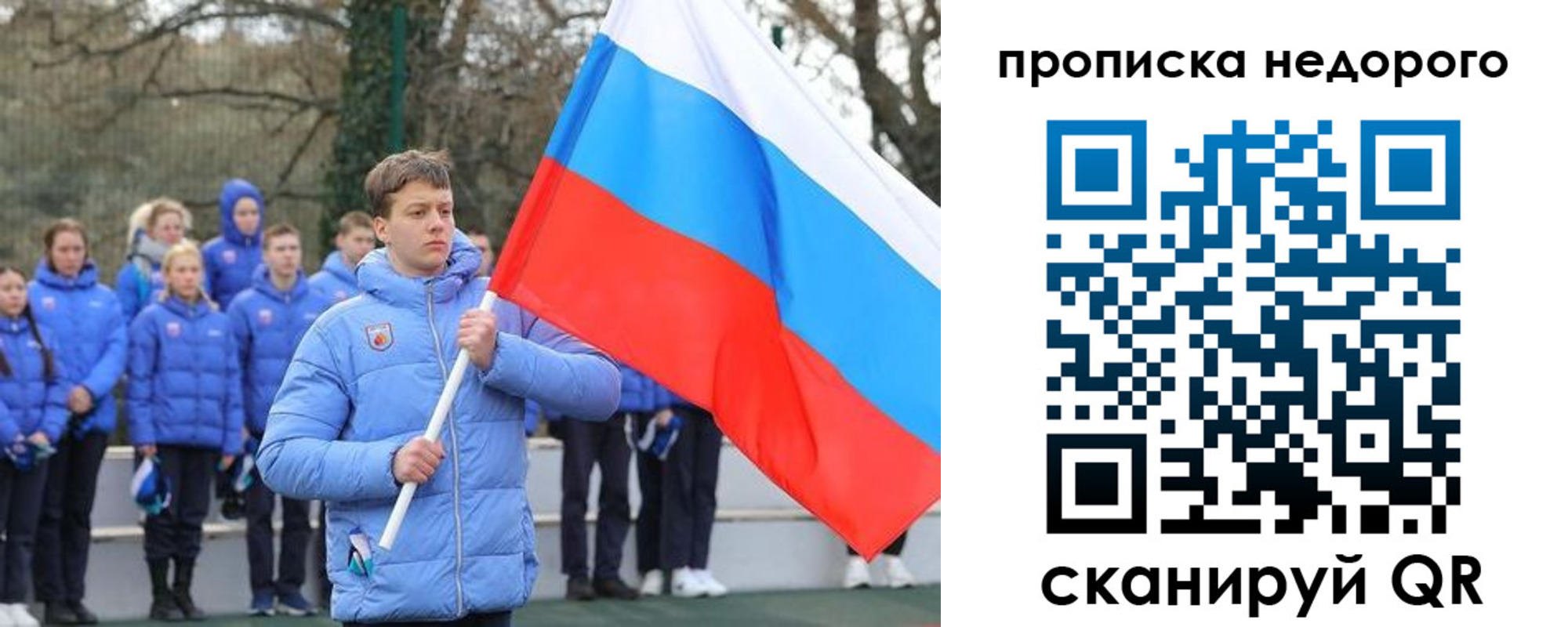 миграционный учет в Чебаркуле
