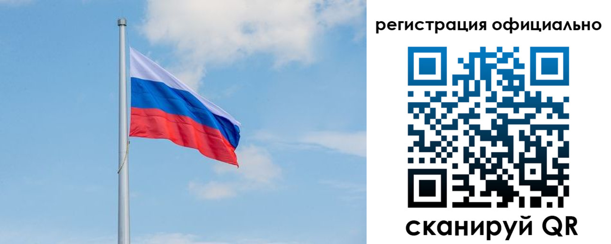 прописка ребенка в Чебаркуле